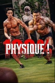 100 % physique ! saison 1