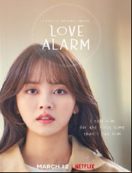 Love Alarm saison 2